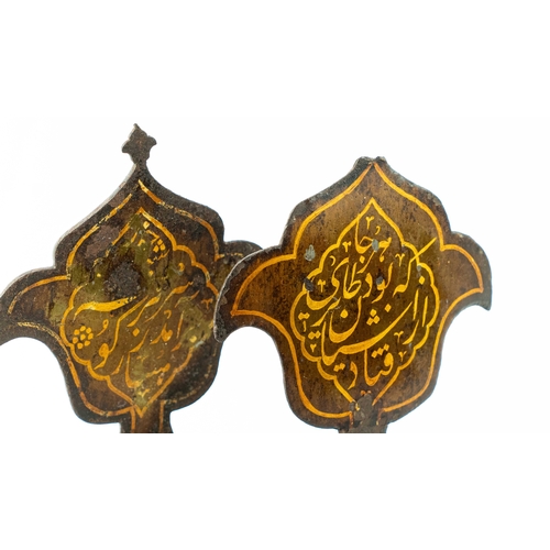 153 - A PAIR OF QAJAR DAMASCENED FINIAL, 19TH CENTURY, Originally forming part of an upper border around a... 