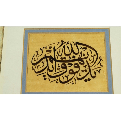 165 - SMALL CALLIGRAPHIC PANEL, FOLIO, OTTOMAN TURKEY, Arabic manuscript, written in  jal’i thuluth script... 