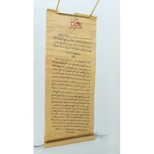 166 - A GENEALOGICAL TREE OF QADIRIYYA ORDER (TARIQAT) IN SCROLL FORM, OTTOMAN TURKEY, Ottoman Turkish man... 