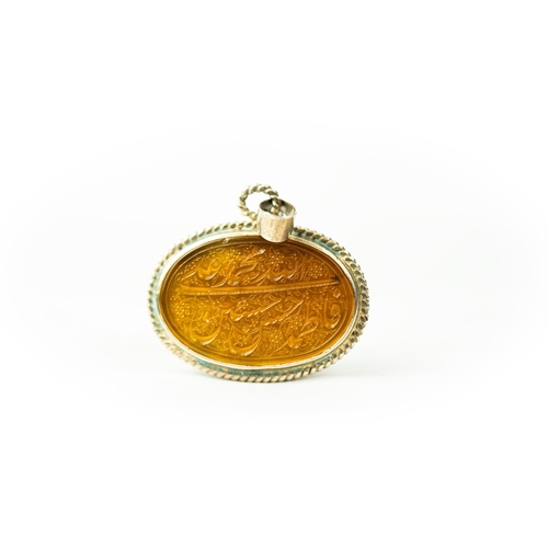 26 - AN AGATHE PENDANT Of oval design, the agate surface engraved with Persian nastaliq inscription with ... 