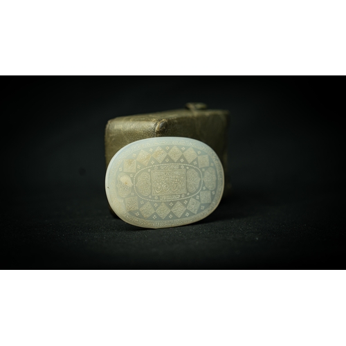 101 - AN OVAL WHITE TALISMANIC STONE, Of oval shape, talismanic stone featuring carved Arabic inscriptions... 