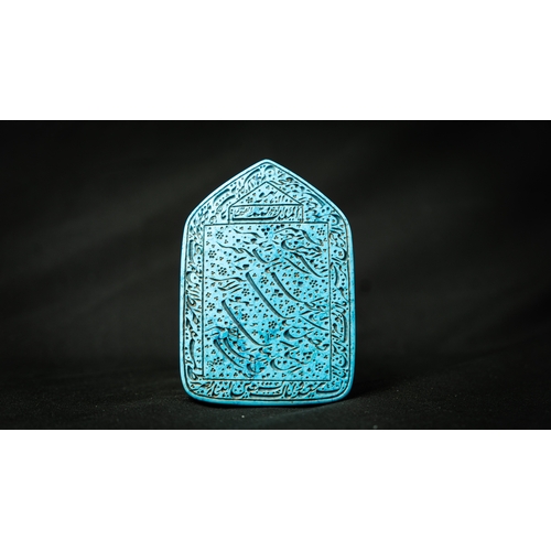 102 - A CARVED BLUE HARDSTONE TALISMANIC OBJECT WITH ARABIC INSCRIPTION, Of rectangular shape with a point... 