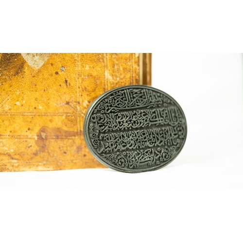 103 - AN OVAL BLACK HARDSTONE, Qur'an CIX. Sura Al-Kafirun Of oval form, four lines of Arabic inscription ... 