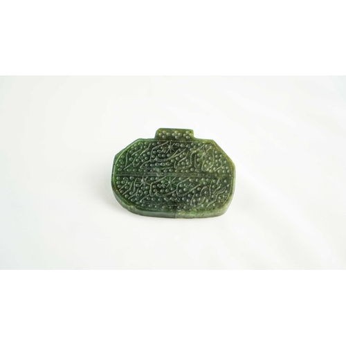 107 - A SPINACH GREEN JADE PENDANT, Of rectangular form, Persian inscription against a background decorate... 