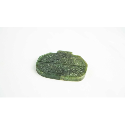 107 - A SPINACH GREEN JADE PENDANT, Of rectangular form, Persian inscription against a background decorate... 