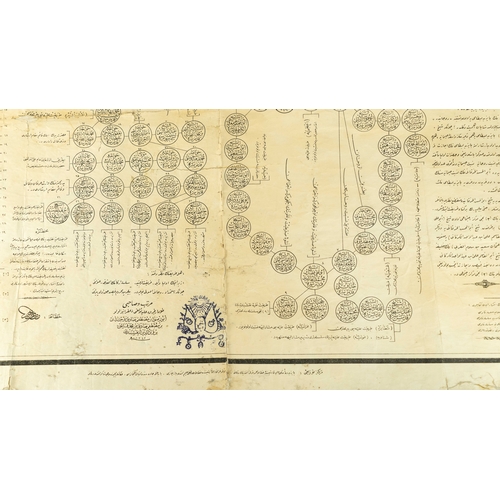 178 - AN OTTOMAN PRINTED GENEALOGICAL (SILSILENAME), 1926AD, School of Sufi teaching, Naqshbandi order, 
B... 