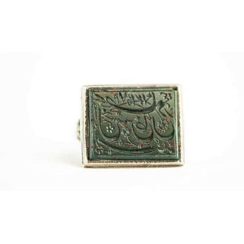 145 - A CARVED GREEN HARDSTONE SEAL RING, FIRST QUARTER OF 20TH CENTURY, Engraved inscription in nastaaliq... 