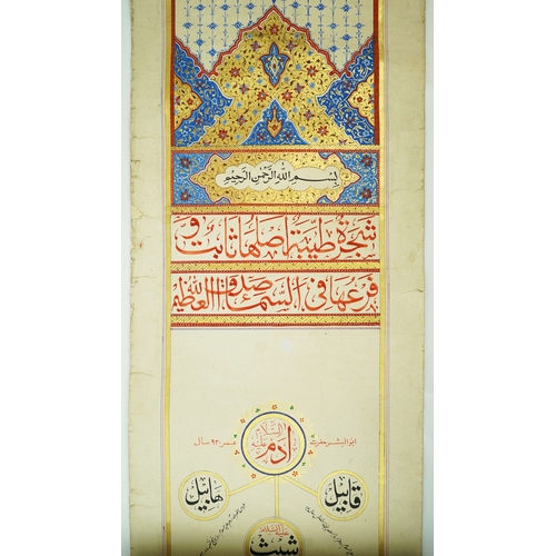 42 - AN INDIAN SCROLL, LATE 19TH CENTURY INDIA, Arabic manuscript on paper, of typical form with lines an... 