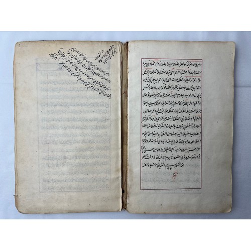 175 - RISALA-I UYUN'UL HIDAYET BEKTASHI ALI BABA, DHIL HAJJ1204AH/1790 AD, 19TH CENTURY, OTTOMAN, TURKEY, ... 