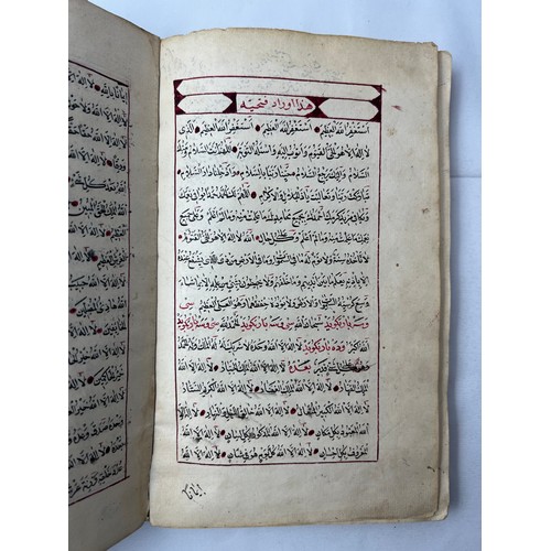 175 - RISALA-I UYUN'UL HIDAYET BEKTASHI ALI BABA, DHIL HAJJ1204AH/1790 AD, 19TH CENTURY, OTTOMAN, TURKEY, ... 