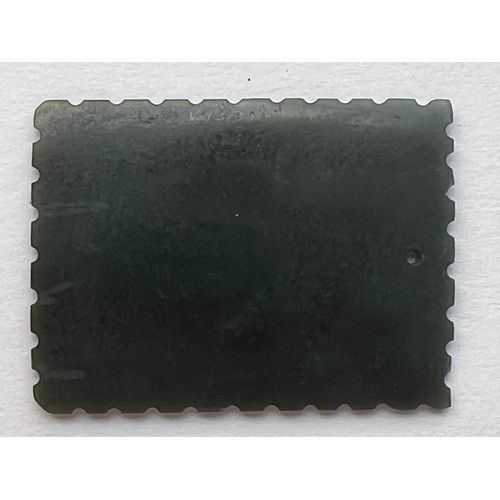 110 - AN ARABIC INSCRIPTION ENGRAVED STYLISH DARK GREEN PLAQUE, Of rectangular form, with scalloped edges,... 