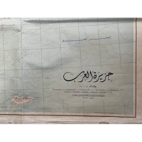 15 - A MAP 
OF SAUDI ARABIA, PREPARED BY THE US GEOLOGICAL SURVEY, WASHINGTON DC, MR-1945, PRINTED IN 195... 