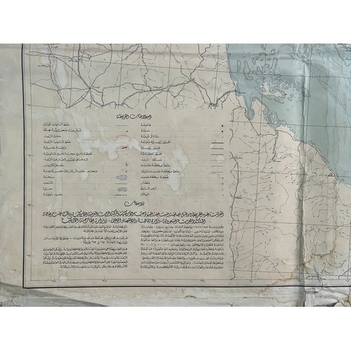 15 - A MAP 
OF SAUDI ARABIA, PREPARED BY THE US GEOLOGICAL SURVEY, WASHINGTON DC, MR-1945, PRINTED IN 195... 