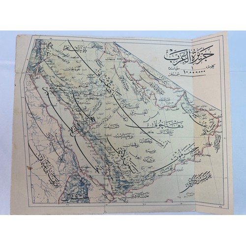 16 - TWO 
OTTOMAN MAPS OF ARABIAN PENINSULA, 
Two Ottoman Maps of Arabian Peninsula, one printed in colou... 