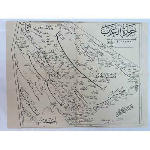 16 - TWO 
OTTOMAN MAPS OF ARABIAN PENINSULA, 
Two Ottoman Maps of Arabian Peninsula, one printed in colou... 