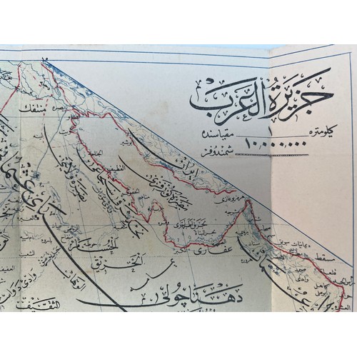 16 - TWO 
OTTOMAN MAPS OF ARABIAN PENINSULA, 
Two Ottoman Maps of Arabian Peninsula, one printed in colou... 