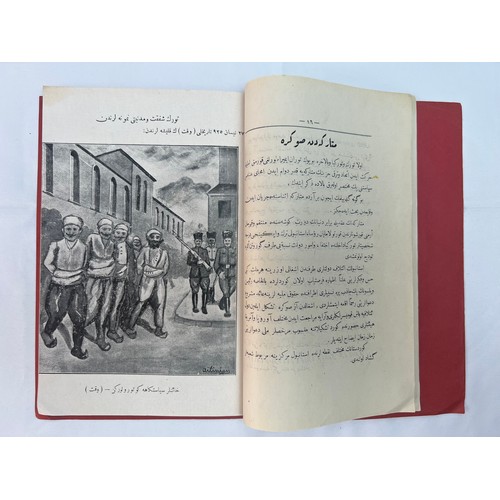 33 - THE PURGE
OF KURDS IN TURKEY, KURD KHOIBOUN PUBLICATIONS ASSOCIATION, 1346/1928AD, PRINTED IN EGYPT
... 