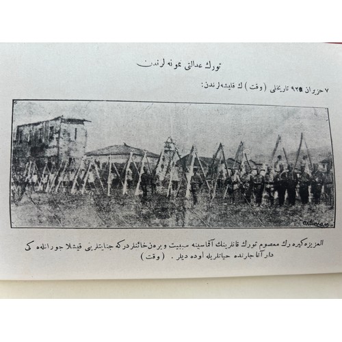 33 - THE PURGE
OF KURDS IN TURKEY, KURD KHOIBOUN PUBLICATIONS ASSOCIATION, 1346/1928AD, PRINTED IN EGYPT
... 