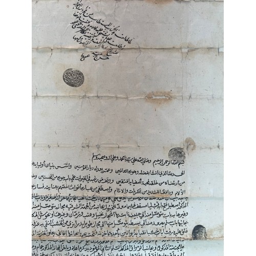 36 - AN OFFICIAL LETTER
An official letter from the era of Mehmed IV, mentioning the name Mehmed Abd Al-J... 