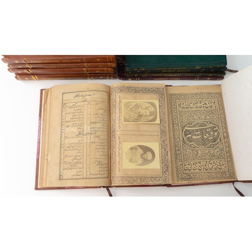 94 - A SET OF TEN PRINTED BOOKS, 19TH CENTURY
Includes; KALA PANI: TAWARIKH’I AJIB (WONDERFUL STORIES), M... 