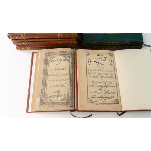 94 - A SET OF TEN PRINTED BOOKS, 19TH CENTURY
Includes; KALA PANI: TAWARIKH’I AJIB (WONDERFUL STORIES), M... 