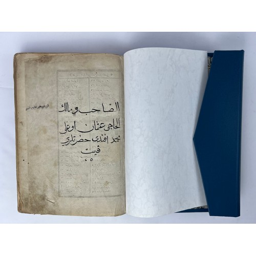 115 - SAHIBU
 MALIK HAJI UTHMAN OGLU MUHAMMAD AFFANDI
Kitab Al-Mustatab,
 Istanbul, Al-Tiba’a Al-’Amira, A... 