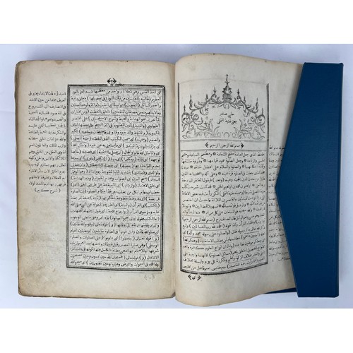 115 - SAHIBU
 MALIK HAJI UTHMAN OGLU MUHAMMAD AFFANDI
Kitab Al-Mustatab,
 Istanbul, Al-Tiba’a Al-’Amira, A... 