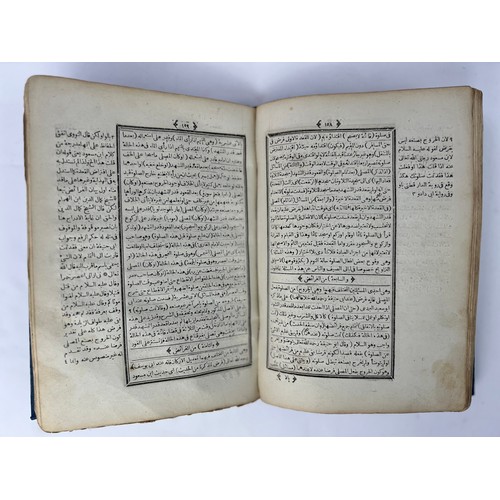 115 - SAHIBU
 MALIK HAJI UTHMAN OGLU MUHAMMAD AFFANDI
Kitab Al-Mustatab,
 Istanbul, Al-Tiba’a Al-’Amira, A... 