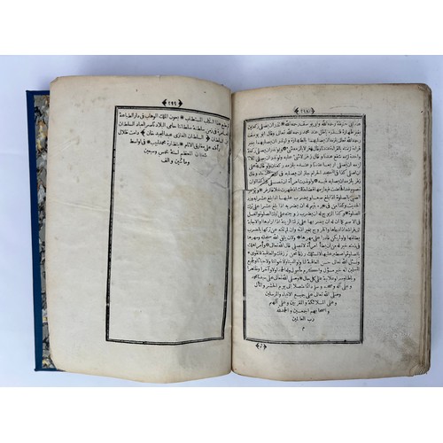 115 - SAHIBU
 MALIK HAJI UTHMAN OGLU MUHAMMAD AFFANDI
Kitab Al-Mustatab,
 Istanbul, Al-Tiba’a Al-’Amira, A... 