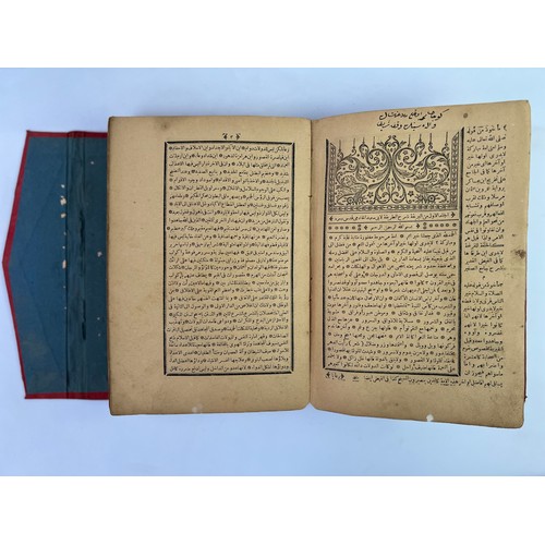 116 - BARIQATI 
SHERHUL TARIQATI, A COMMENTARY ON THE RELIGIOUS ORDER OF EBI SAID AL HADIMI, PUBLISHED IN ... 