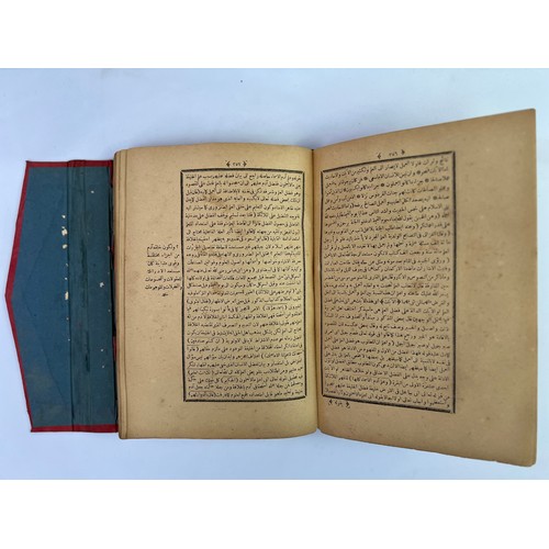 116 - BARIQATI 
SHERHUL TARIQATI, A COMMENTARY ON THE RELIGIOUS ORDER OF EBI SAID AL HADIMI, PUBLISHED IN ... 