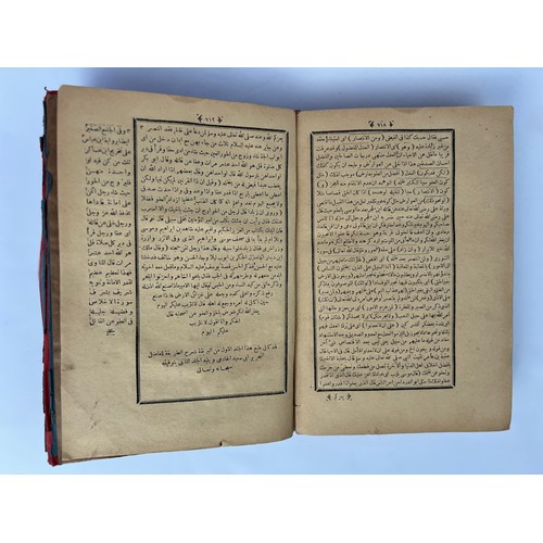 116 - BARIQATI 
SHERHUL TARIQATI, A COMMENTARY ON THE RELIGIOUS ORDER OF EBI SAID AL HADIMI, PUBLISHED IN ... 