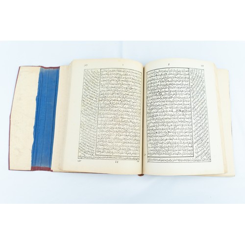 127 - TUHFATU’L 
IKHWAN, AN ARABIC MAGHRIBI PRINTED BOOK, 1320 AH/1903AD
 Arabic fiqh book according to th... 