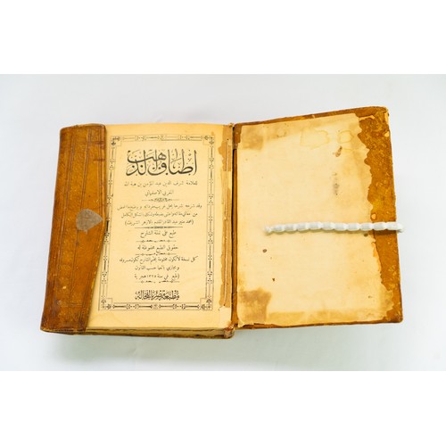 144 - A COMPILATION 
OF THREE RELIGIOUS BOOKS:
ATBAQ AL-DHAHAB SHARAF AL-DIN ABD AL-MUMIN AL MAGHRIB AL- I... 