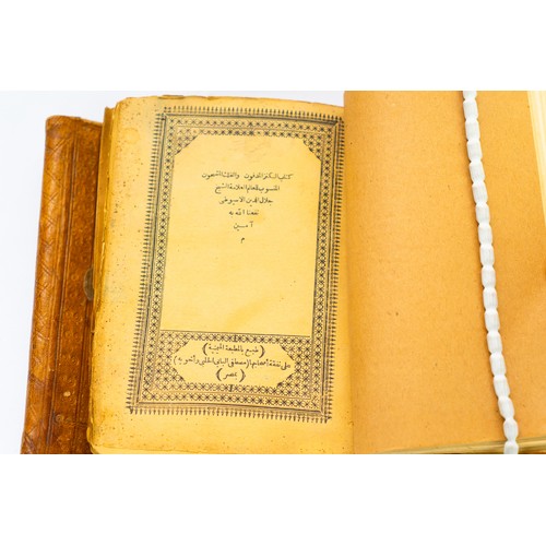 144 - A COMPILATION 
OF THREE RELIGIOUS BOOKS:
ATBAQ AL-DHAHAB SHARAF AL-DIN ABD AL-MUMIN AL MAGHRIB AL- I... 