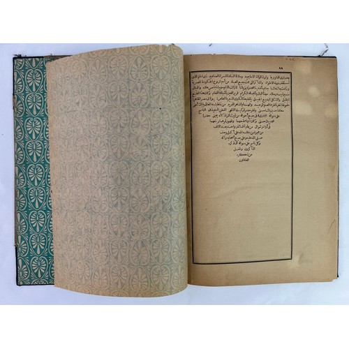 176 - A PRINTED BOOK IN ARABIC
THE BOOK OF MERCY, Al-Rahmah Al-Ghaithiya (لرحمة الغيثية(, with the Lithian... 