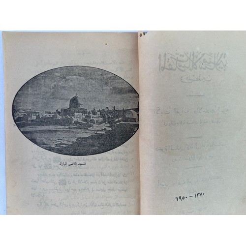 179 - AN ARABIC PRINTED BOOK
AL-MUQADDASAT AL-ISLAMIYYA FI FILISTIN
, THE HOLY CITY OF PALESTINE, Printed ... 