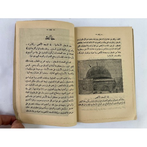 179 - AN ARABIC PRINTED BOOK
AL-MUQADDASAT AL-ISLAMIYYA FI FILISTIN
, THE HOLY CITY OF PALESTINE, Printed ... 