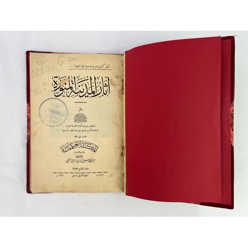 181 - A PRINTED BOOK IN ARABIC
ASAR AL-MADINAT AL-MUNAWWARA
ABD AL-KUDDUS AL-ANSARI
PRINTED IN DIMASK, 193... 