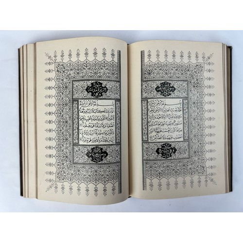 185 - PRINTED SECTIONS OF THE QUR’AN,
Printed sections of the Qur’an, 7 folios in total including a fronti... 