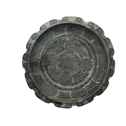 20 - A MAMLUK 
STYLE COPPER DISH,

Of shallow circular form, resting on short foot with cusped and flat r... 