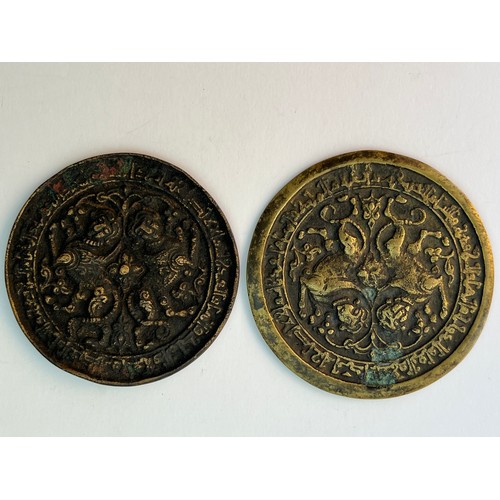 78 - A PAIR OF
 SELJUK STYLE CAST BRONZE CIRCULAR MIRROR CASE , IRAN
12th century style bronze mirror cas... 