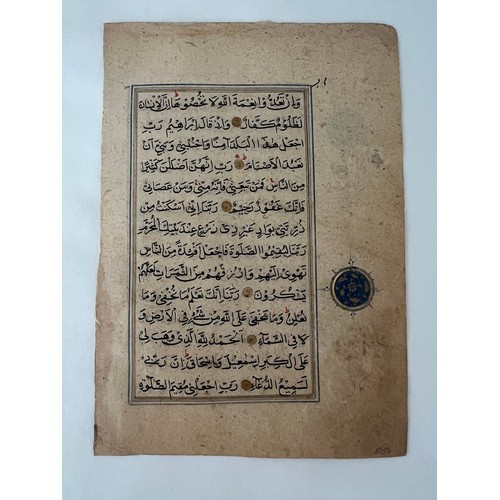 96 - A QUR’AN FOLIO, SURAH AL-IBRAHIM, SAFAVID IRAN, 17TH CENTURY
Arabic manuscript on watermarked paper,... 