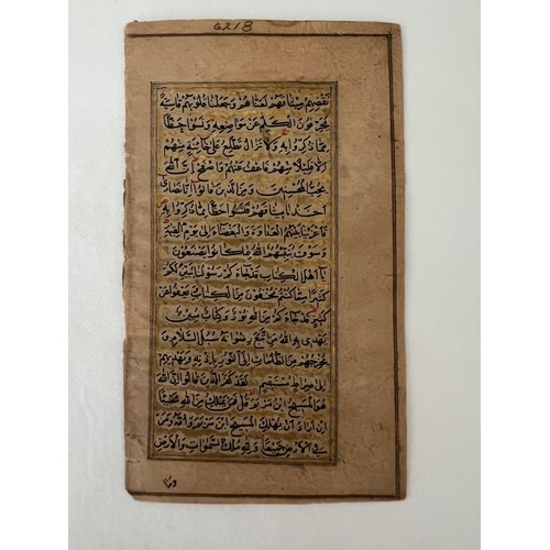 97 - AN ELEGANT QUR’AN FOLIO, QAJAR, IRAN 19TH CENTURY
Arabic manuscript on watermarked paper, 17ll. of b... 