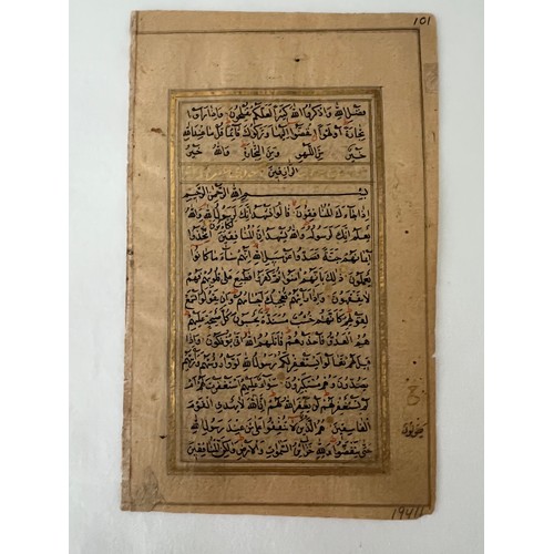 98 - AN ELEGANT QUR’AN FOLIO, OTTOMAN TURKEY, 18TH CENTURY
An Arabic manuscript on watermarked paper, 17l... 