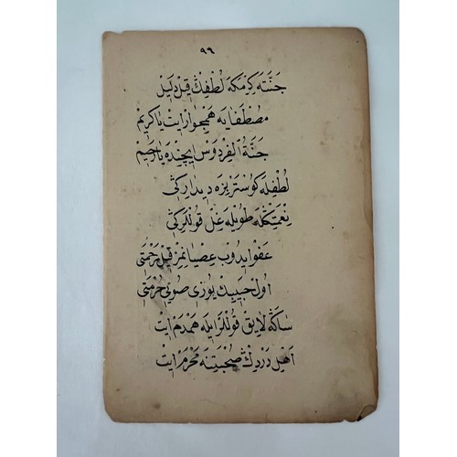 103 - A  FOLIO FROM MAWLID-I SHERIF, SULEYMAN CHELEBI, 1421 AH, OTTOMAN TURKEY, 19TH CENTURY
Poetry, Ottom... 