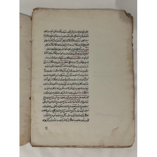 108 - A SECTION FROM A FIQH BOOK ABOUT HERITAGE (INCOMPLETE), OTTOMAN TURKEY, 19TH CENTURY
Ottoman Turkish... 