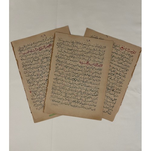 113 - EIGHT ARABIC LEAVES FROM A PRAYER BOOK, NORTH AFRICA
An Arabic manuscript on paper, 18ll. of green n... 