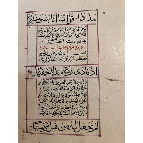 116 - THREE QUR’AN FOLIOS, INDIA, 18TH CENTURY
Arabic manuscript on paper, each folio with two black and g... 