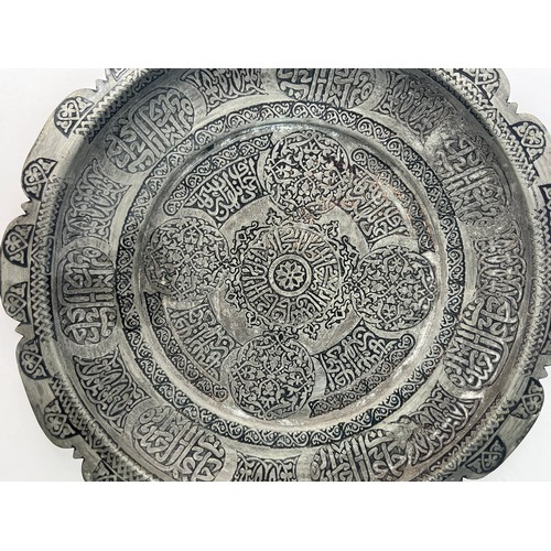 20 - A MAMLUK 
STYLE COPPER DISH,

Of shallow circular form, resting on short foot with cusped and flat r... 